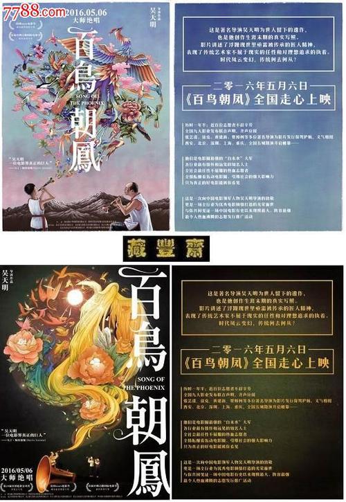 高中学校能扣毕业证吗